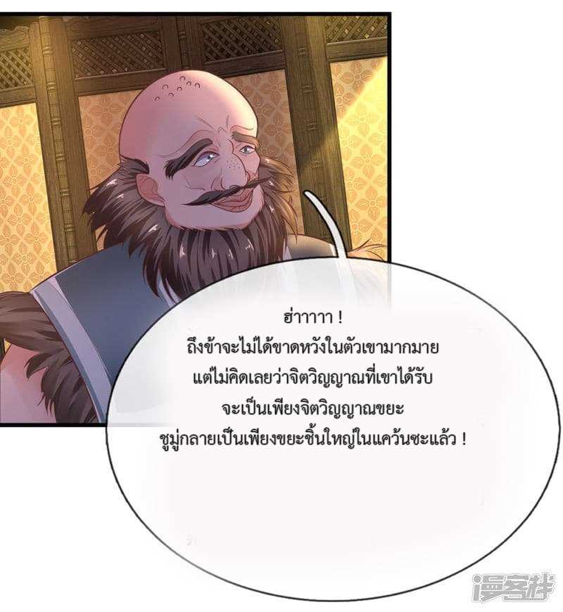 อ่านมังงะ